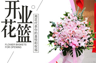四川成都崇州市大划镇德寿村花篮配送